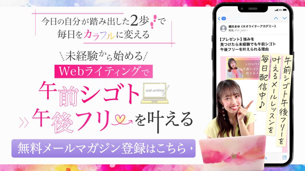 トップページファーストビューの画像