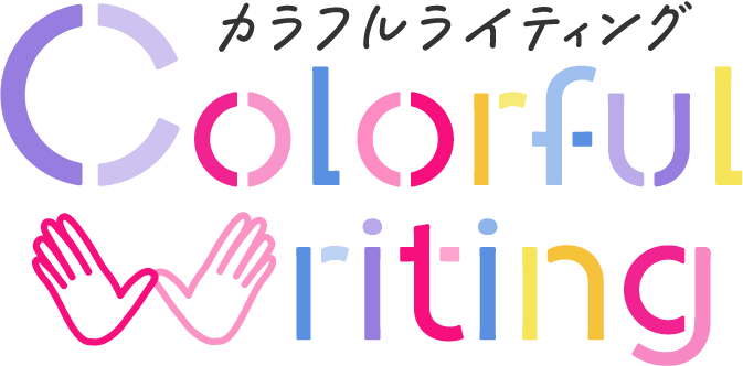 Colorful Writing